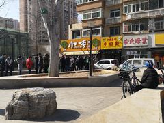 -小李烧鸡(西北角总店)