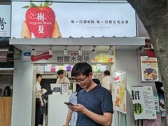 门面-树夏(建设路店)