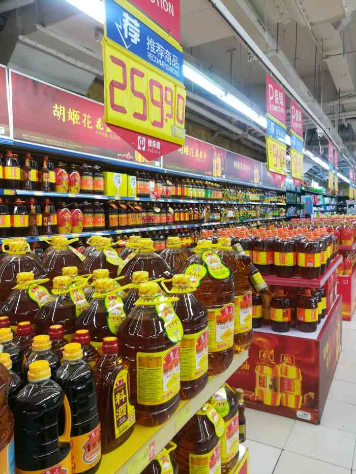潍百集团(佳乐家四平店)-"上次去的佳乐家有卖炸蚂蚱的,来这家店没有.