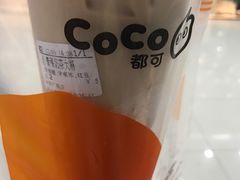 -CoCo都可(中华广场店)