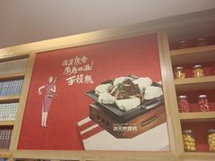 -宏状元现熬粥·京味菜(五棵松店)