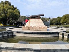 -上海吴淞炮台湾国家湿地公园