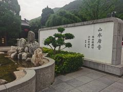 -华清宫景区