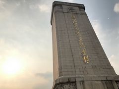-淮海战役纪念馆
