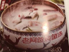 -老阿爸鲜鱼土菜(昆山花桥店)