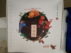 -酥侯糕点(广东路店)