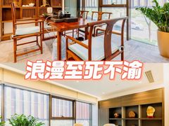 -寒舍户外烧烤团建聚会别墅轰趴馆(安农大店)