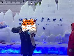 -宁波冰雪大世界(北仑区)