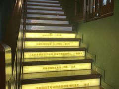 -思南书局(复兴中路店)
