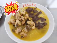 -文山荷鲜居(翠湖店)