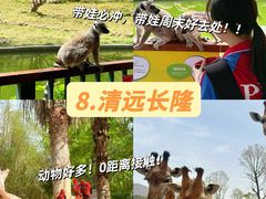 -李爆爆鲜烧牛肉馆(城市花园店)