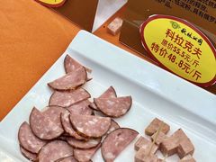 -哈尔滨秋林食品有限责任公司(秋林公司店)