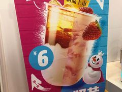 -蜜雪冰城(新北万达一店)