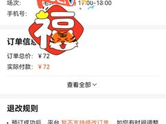 -广州市芳村工人文化宫体育场