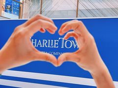 -CHARLIETOWN红茶公司(南京万象天地店)