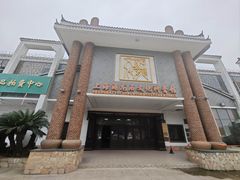 -游龙石文化科普馆