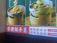 -张氏父子常德肠子馆(贺龙店)