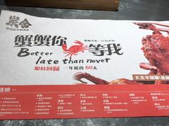 -炭舍干锅·烤鱼(扬名广场店)
