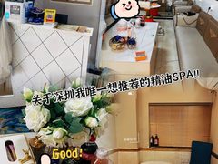 -耀莱SPA·搓澡·按摩养生(坭岗店)