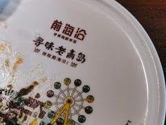 -前海沿·青岛菜(大拇指广场石老人店)