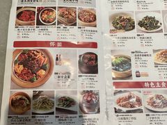 -金鼎轩(方庄天坛店)
