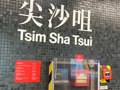 -香港尖沙咀皇悦酒店