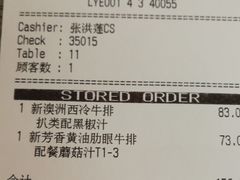 账单-必胜客(金沙江店)