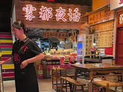 -旧街市鲜货老火锅(大光路店)