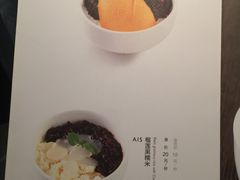 -张福记(五一公园店)