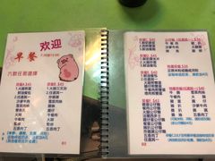 菜单-胜利茶餐室