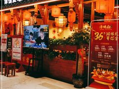 门面-谭鸭血老火锅(万象九宜城店)