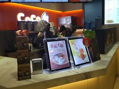 -CoCo都可(新太阳宫店)