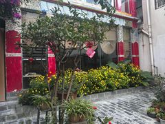 -尼玛藏家风味园(阿山食城店)