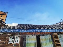 -丽江泸沽湖景区