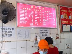 -丽华早点(大成路店)