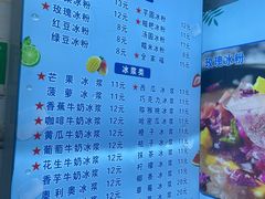 -夏食光安顺小舒冰粉冰浆(甲秀楼店)