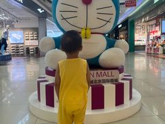 -永旺梦乐城国际商城(北清路店)