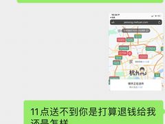 -兔兔家蛋糕甜品(德胜店)