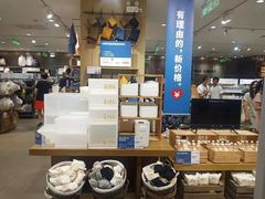 -MUJI无印良品(扬名广场2期店)
