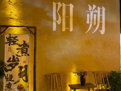 -61号餐吧(兴坪古镇漓江店)