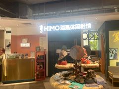 -海马体照相馆(深圳万象天地店)