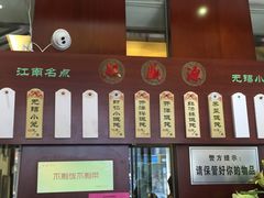 -熙盛源(滨湖万达店)