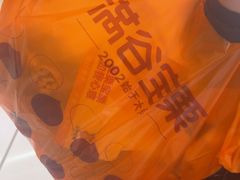 -满谷宝栗(奥林匹克店)