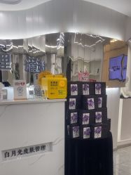 -白月光皮肤管理·德国LDM