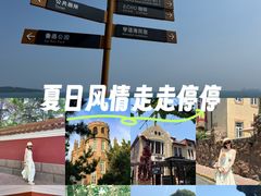 -青岛海滨风景区