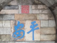 -句容茅山景区
