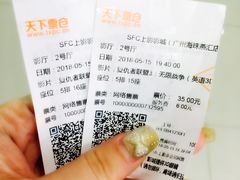 -SFC上影影城(广州店)
