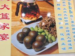 -九大簋家宴(北京路店)