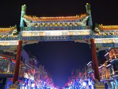 -北京前门大栅栏