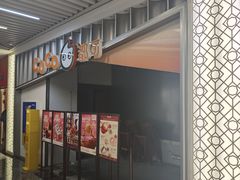 -中海环宇荟